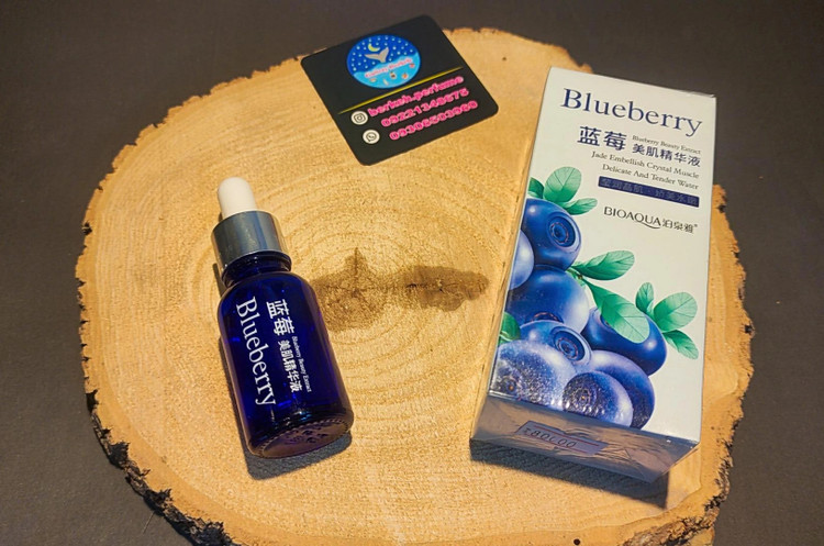 سرم صورت بلوبری