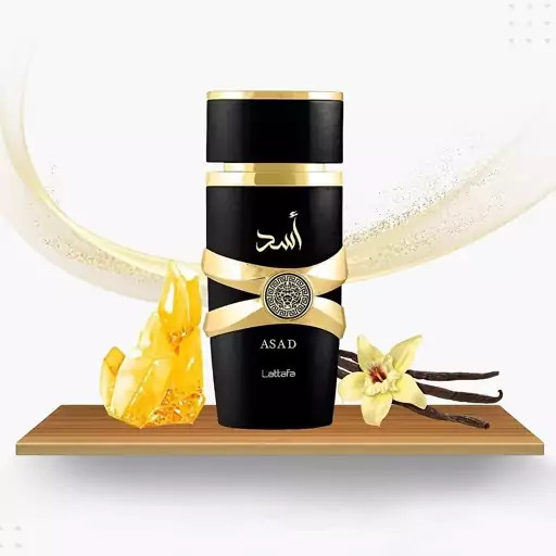 ادکلن اسد لطافه