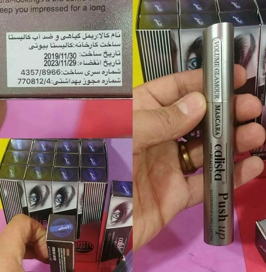 ریمل