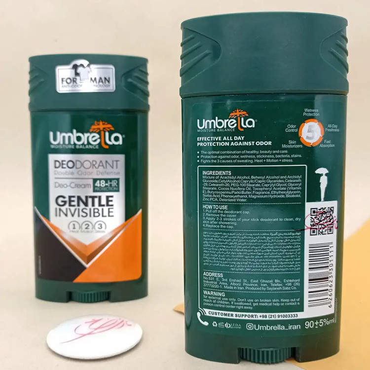 مام امبرلا مردانه