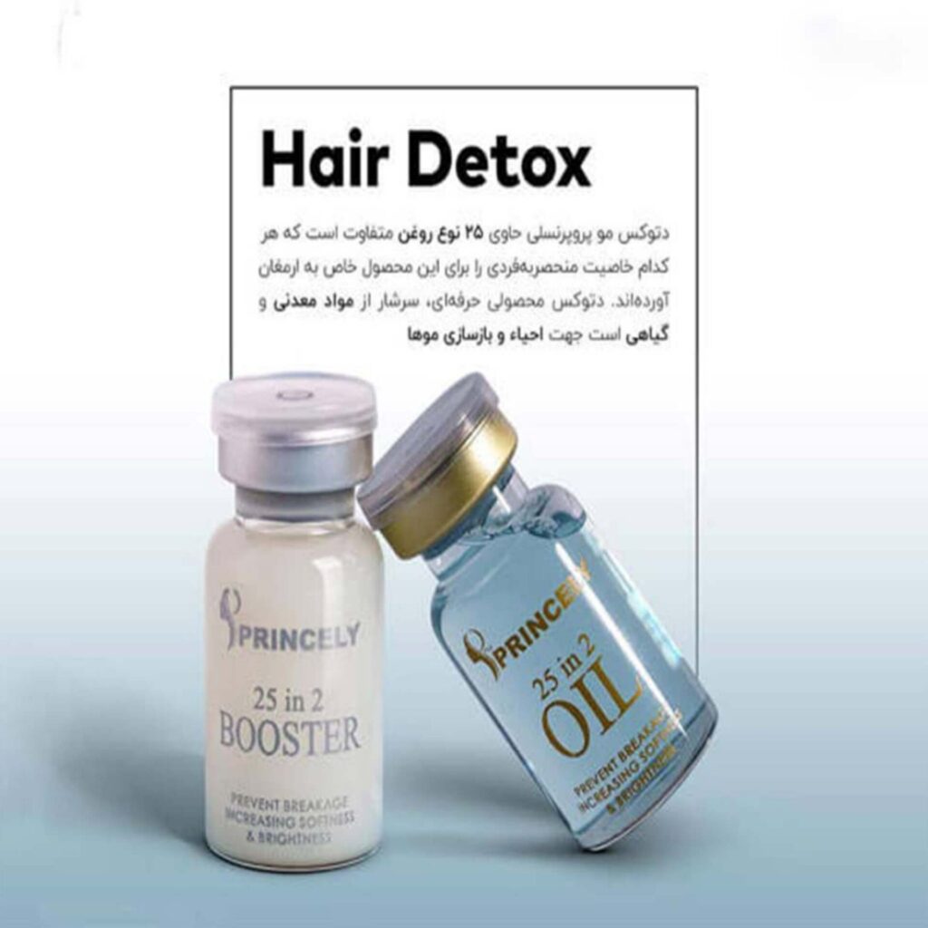 محلول ۲۵ کاره hair detox پرنسلی (ده میل روغن به علاوه ده میل بوستر)