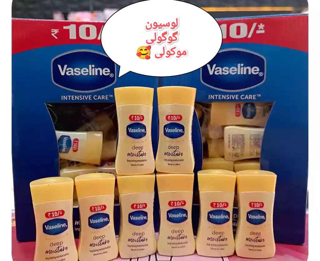 لوسیون مینی ولین حجم ۲۰ میلی لیتر