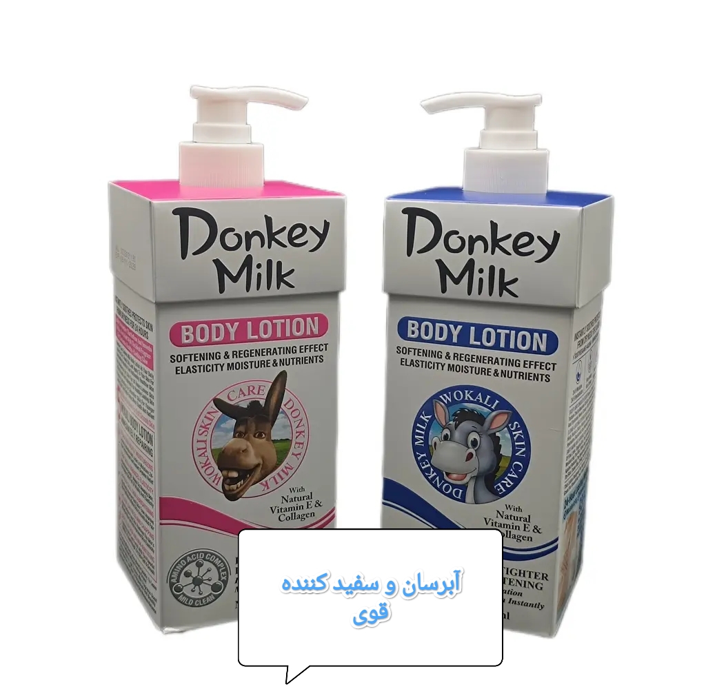 لوسیون بدن پمپی شیر الاغ ووک