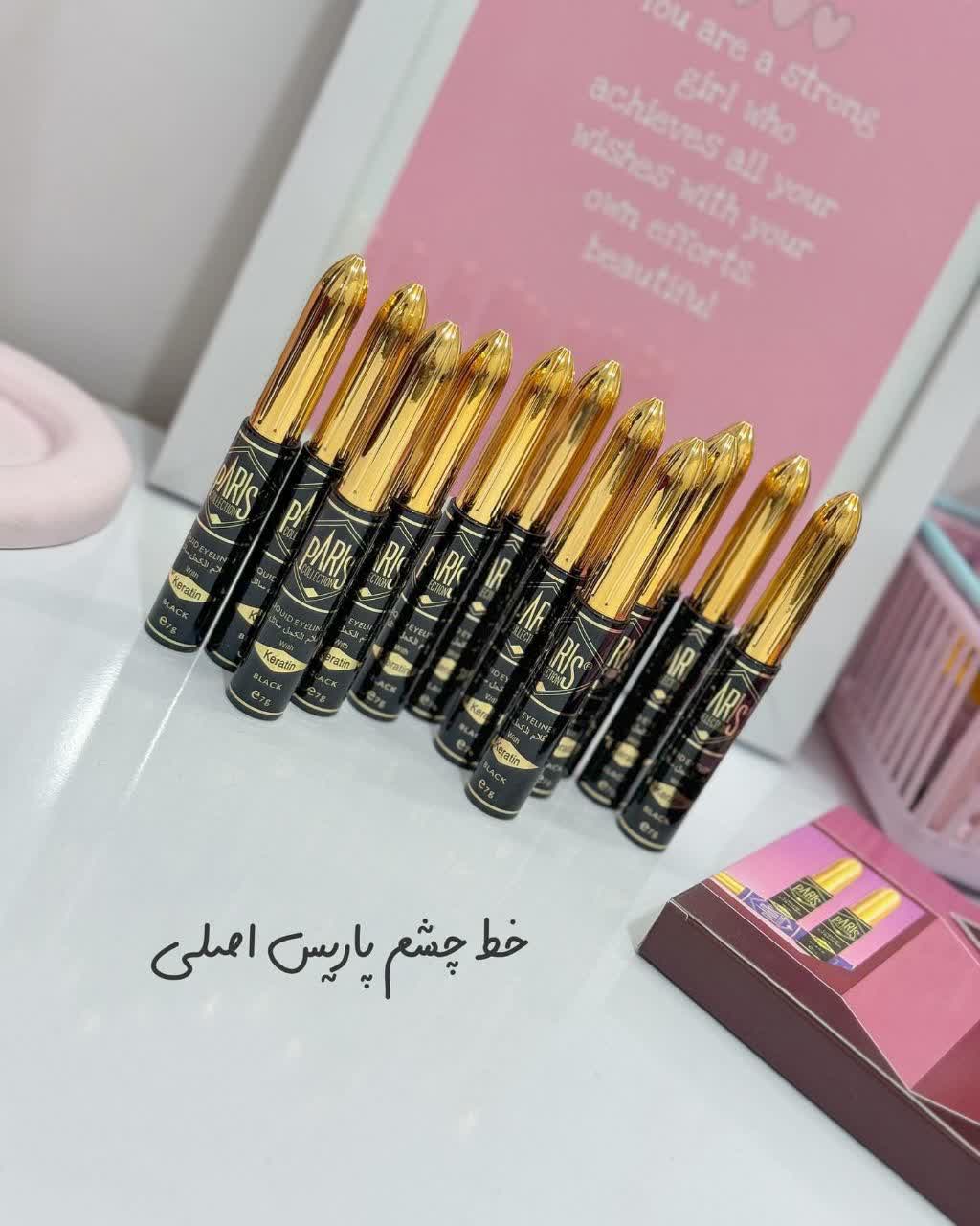 خط چشم پاریس اورجینال (لیبل دار)