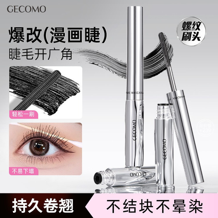 ریمل کره ای مدل سوزنی فرچه فلزی Steel Pipe Brush Gecomo اورجینال (وارداتی)