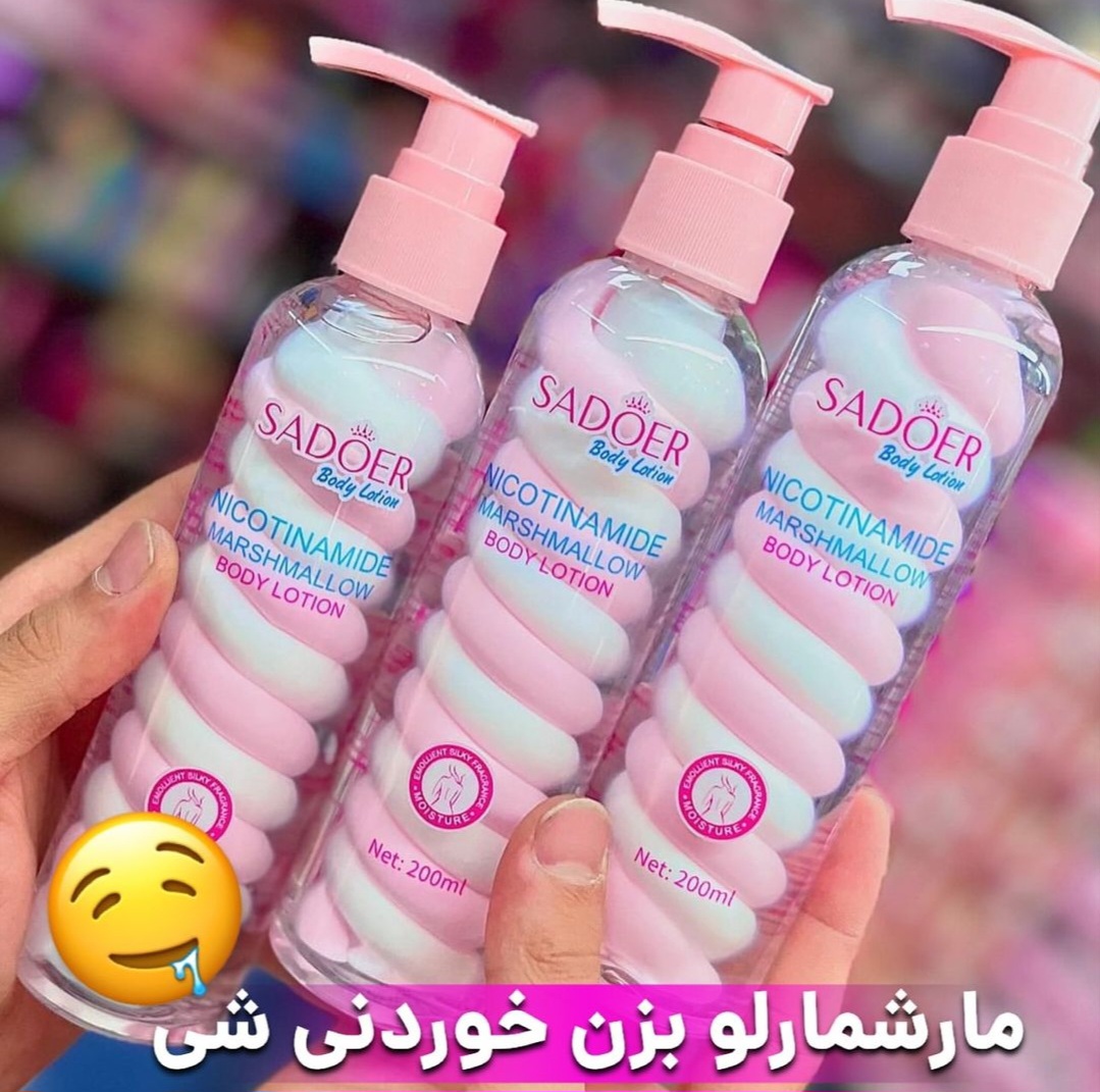 لوسیون بدن مارشمالو برند سادور رنگ صورتی حجم 200 میلی لیتر اورجینال