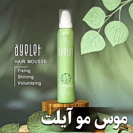 موس مو برند آیلت اورجینال حجم ۲۲۰ میلی لیتر