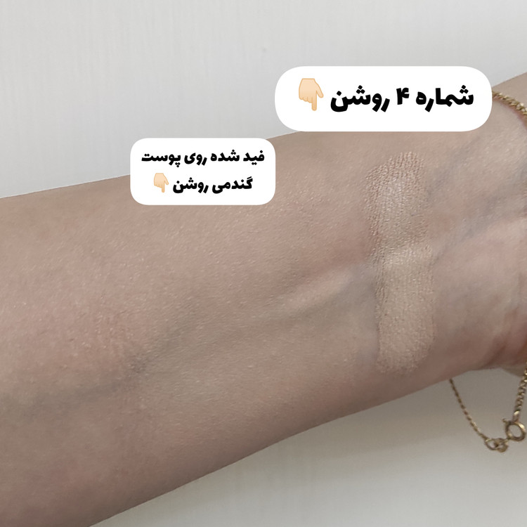 کرم پودر تیوپی فول کاور برند اورجینال(لیبل اصلی)