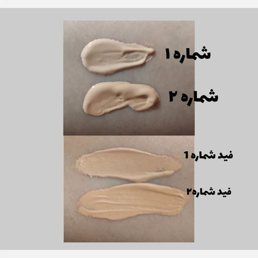 کرم پودر تیوپی فول کاور برند اورجینال(لیبل اصلی)