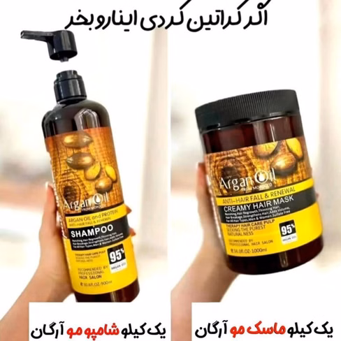 پک دو عددی شامپو و ماسک مو حاوی روغن آرگان کراتین بدون سولفات حجم ۱۰۰۰ میلی لیتر