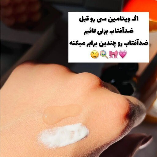 سرم صورت پرتقال خونی برند اورجینال حجم 100 میلی لیتر