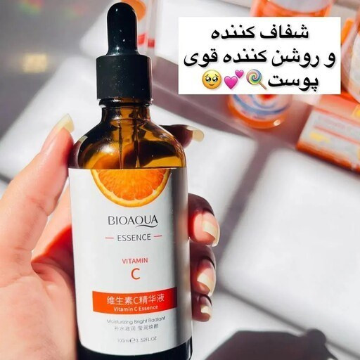 سرم صورت پرتقال خونی برند اورجینال حجم 100 میلی لیتر