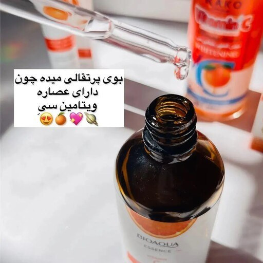 سرم صورت پرتقال خونی برند اورجینال حجم 100 میلی لیتر