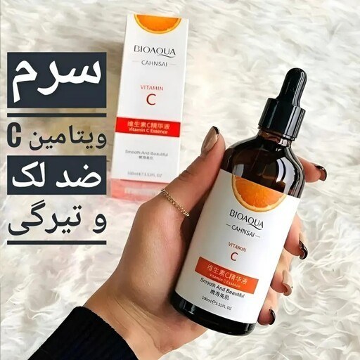سرم صورت‌ پرتقال خونی برند اورجینال حجم 100 میلی لیتر