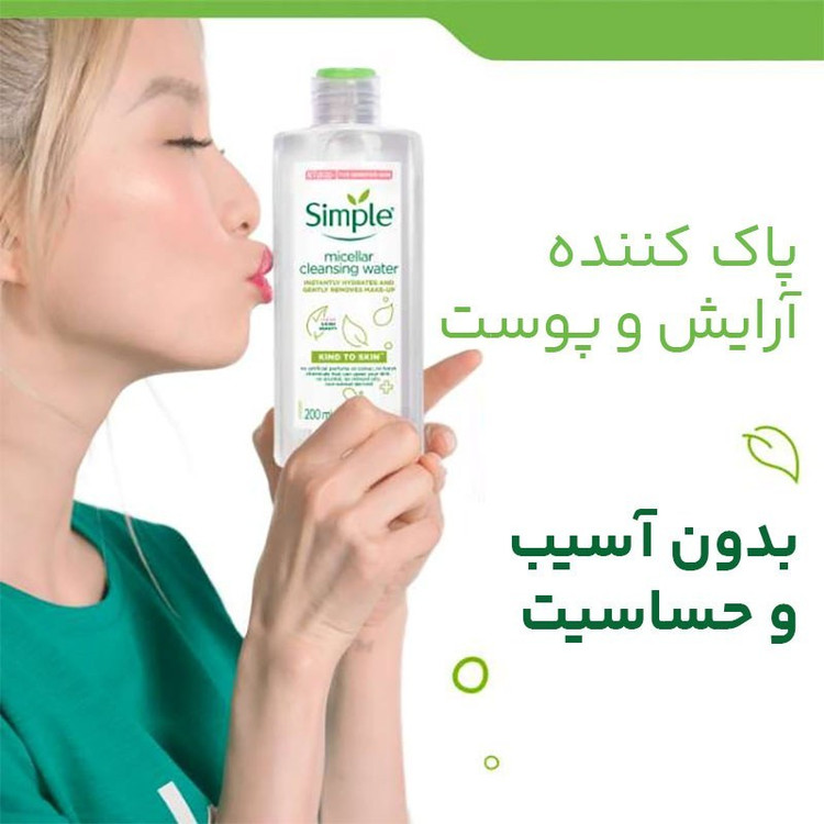 میسلار واتر برند اورجینال حاوی ویتامین C و B3 مناسب انواع پوست حجم 200 میلی لیتر