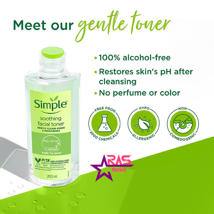 تونر آرامش بخش صورت برند اورجینال مدل Soothing Facial Toner مناسب انواع پوست حجم 200 میلی لیتر