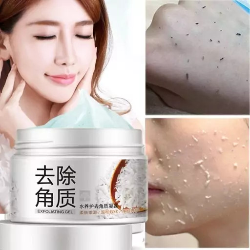 اسکراب برنج برند اورجینال مدل ژله ای نسخه کاسه ای حجم 140 میلی گرم اورجینال