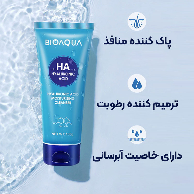 فوم شستشوی صورت هیالورونیک اسید برند اورجینال حجم ۱۰۰ میلی لیتر