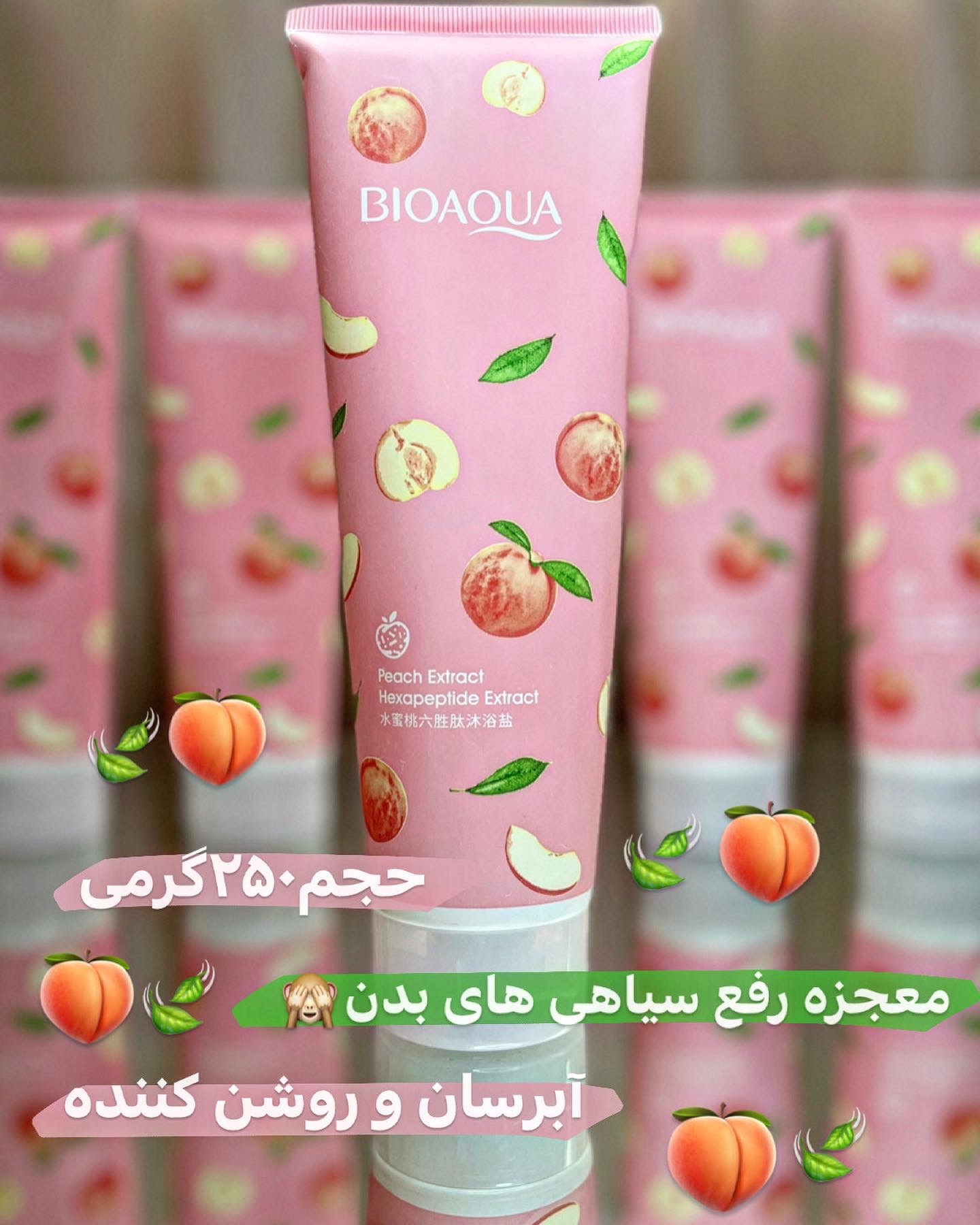 نمک بدن سفید کننده هلو برند اورجینال حجم 250 گرم (ارسال فوری)