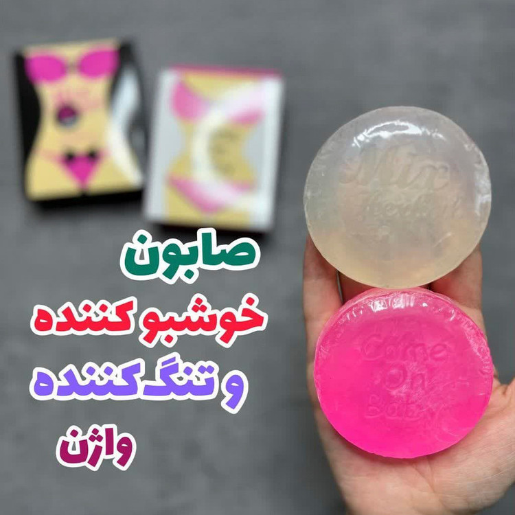صابون سفید کننده و تنگ کننده نواحی حساس com on کام آن حجم 135 گرم