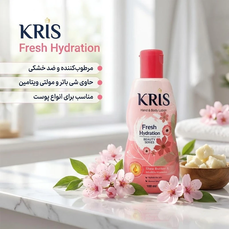لوسیون بدن کرمی برند اورجینال مدل هیدراتیشن و تازه حجم ۱۰۰ میلی لیتر