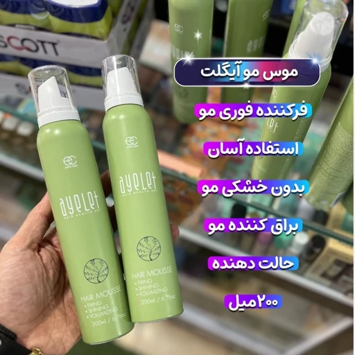 موس مو برند آیلت اورجینال حجم ۲۲۰ میلی لیتر